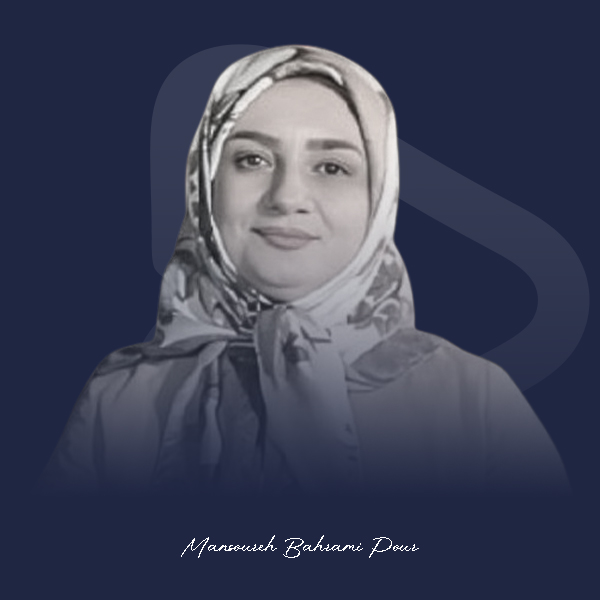 منصوره بهرامی پور