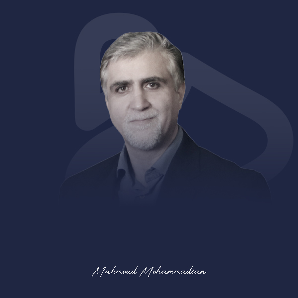 محمود محمدیان