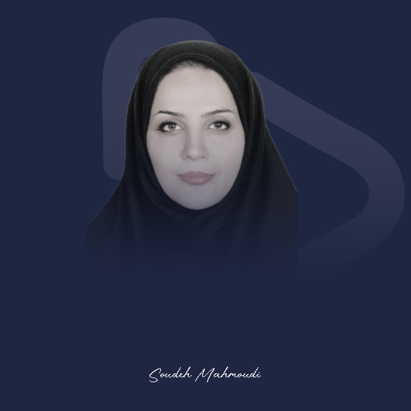 سوده محمودی