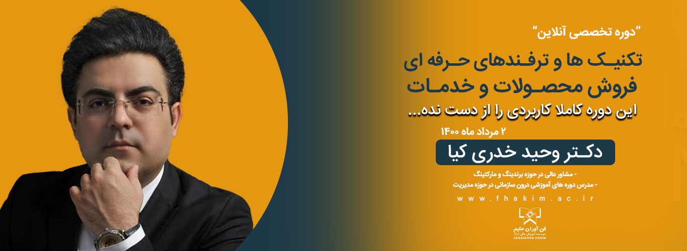 Banner-online-New.psd.خدری کیا (۱)