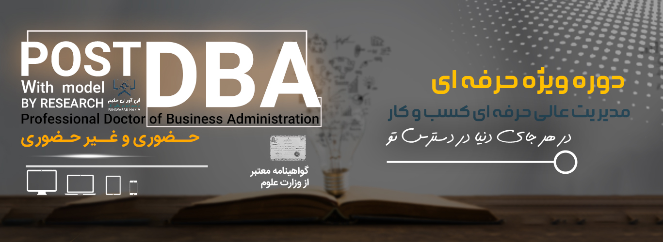 baner-post-dba-for-web