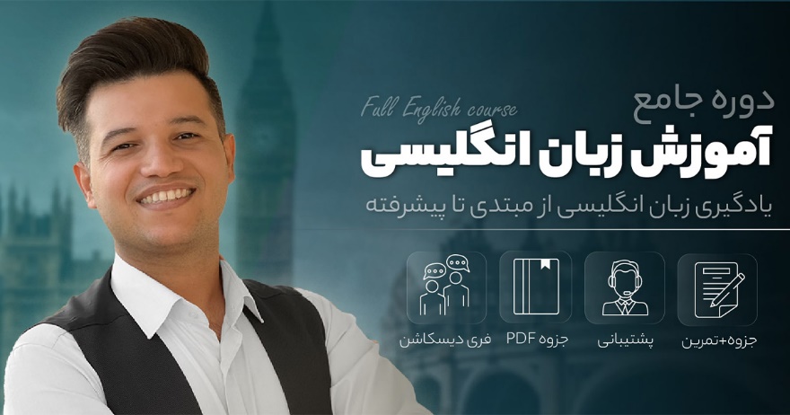 معرفی وب‌سایت آکادمی روان